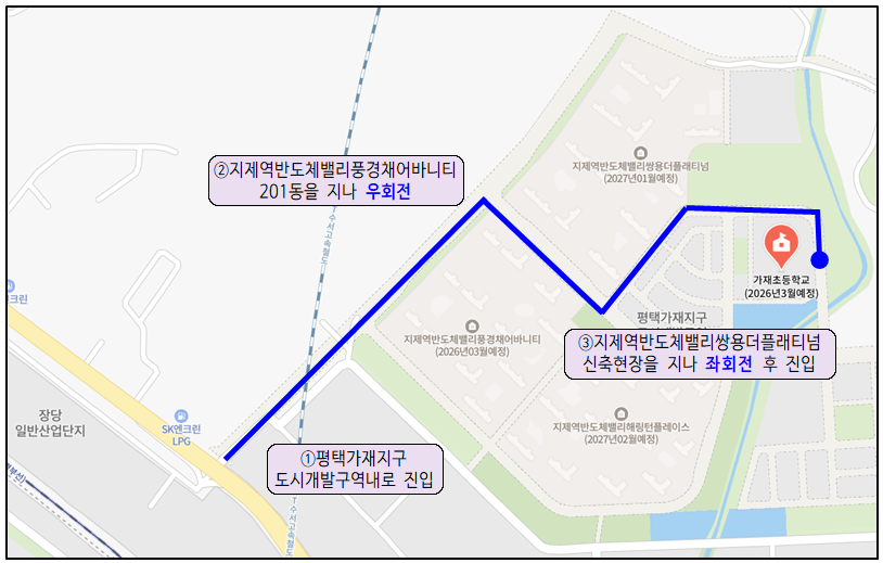 학교 찾아오는 길001