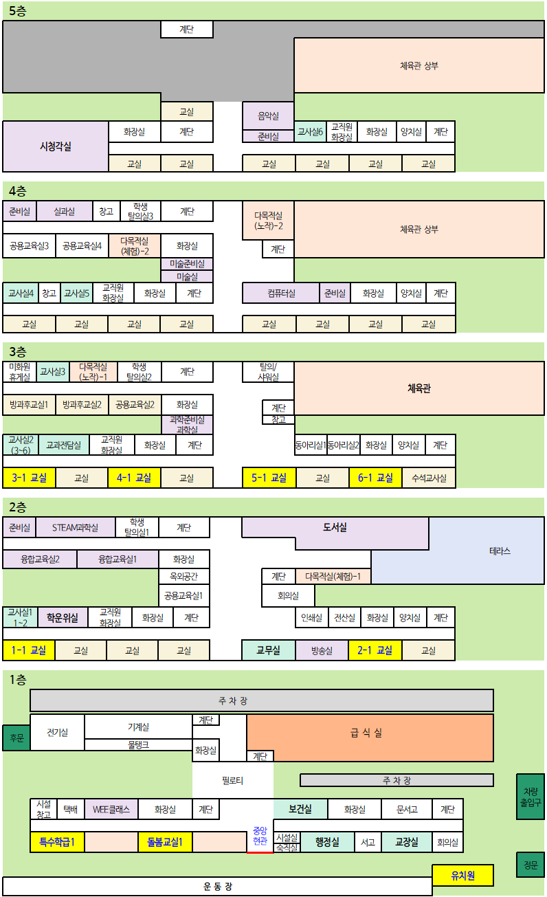 2026년 가재초등학교 교실 배치도(20260301))(1)001